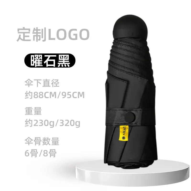 Custom Logo Sunscreen Umbrella Women Foldable