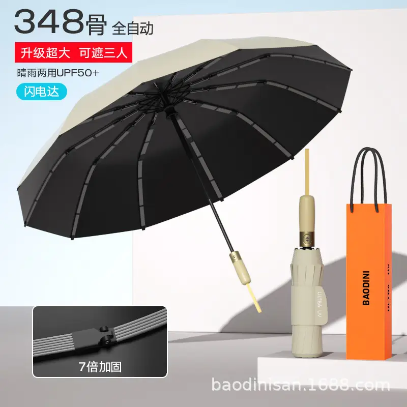 Full Automatic Sun & Rain Umbrella 348 Bone UV50+ Black