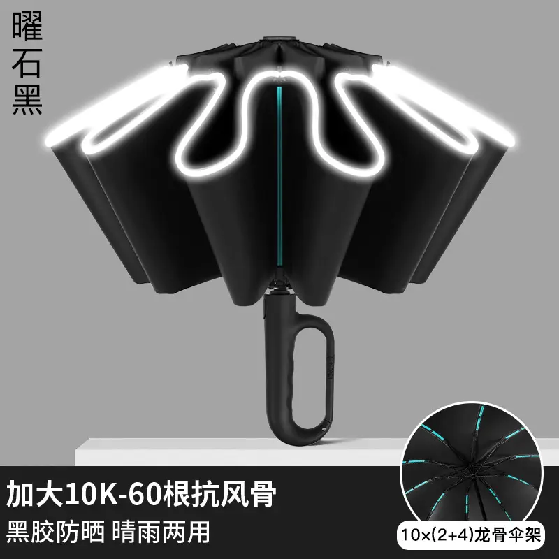 Black 100-Bone Anti-Wind Umbrella for Sun & Rain