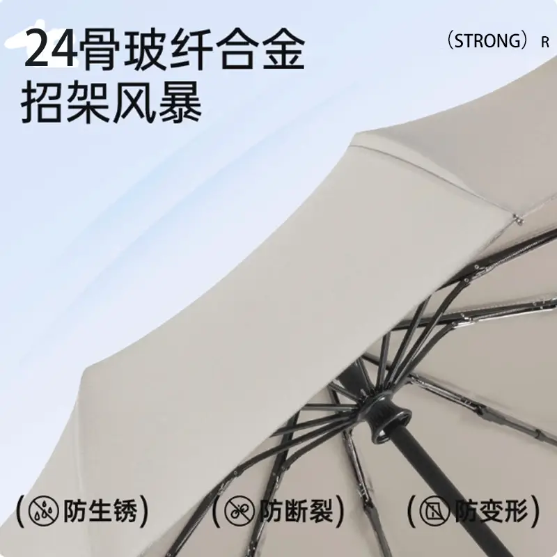 Fully Automatic Sun & Rain Umbrella UPF50+ 12 Bone