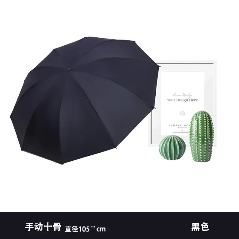 Fully Automatic Sun & Rain Umbrella UPF50+ 12 Bone