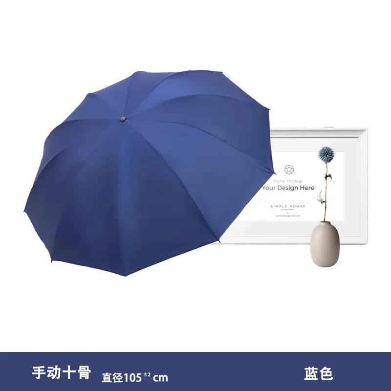 Fully Automatic Sun & Rain Umbrella UPF50+ 12 Bone