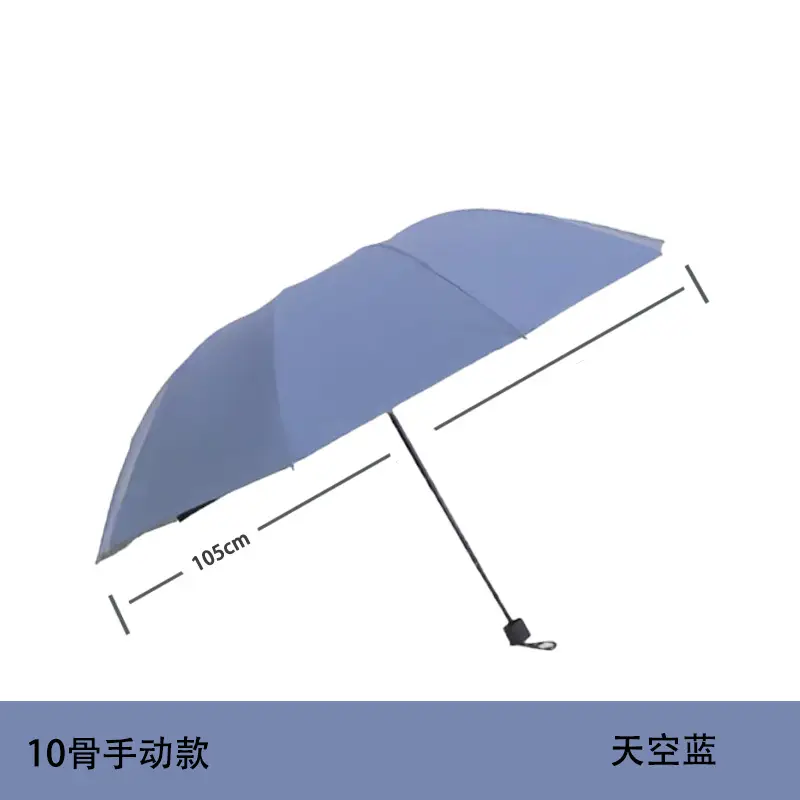 Fully Automatic Sun & Rain Umbrella UPF50+ 12 Bone