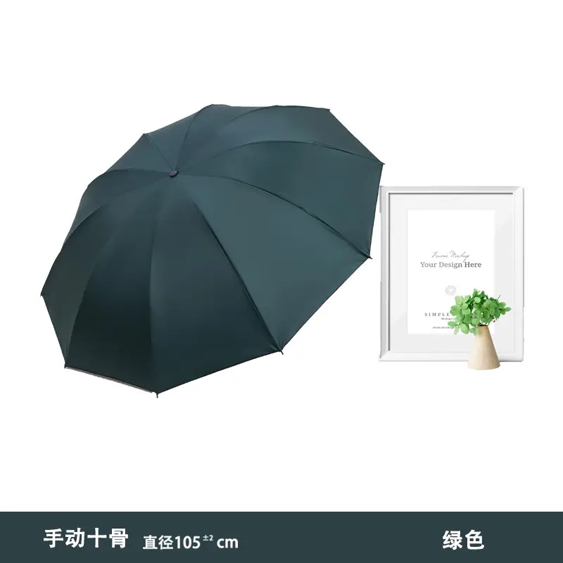 Fully Automatic Sun & Rain Umbrella UPF50+ 12 Bone