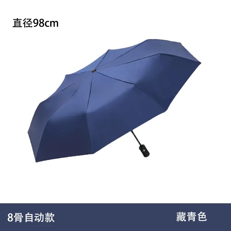 Fully Automatic Sun & Rain Umbrella UPF50+ 12 Bone