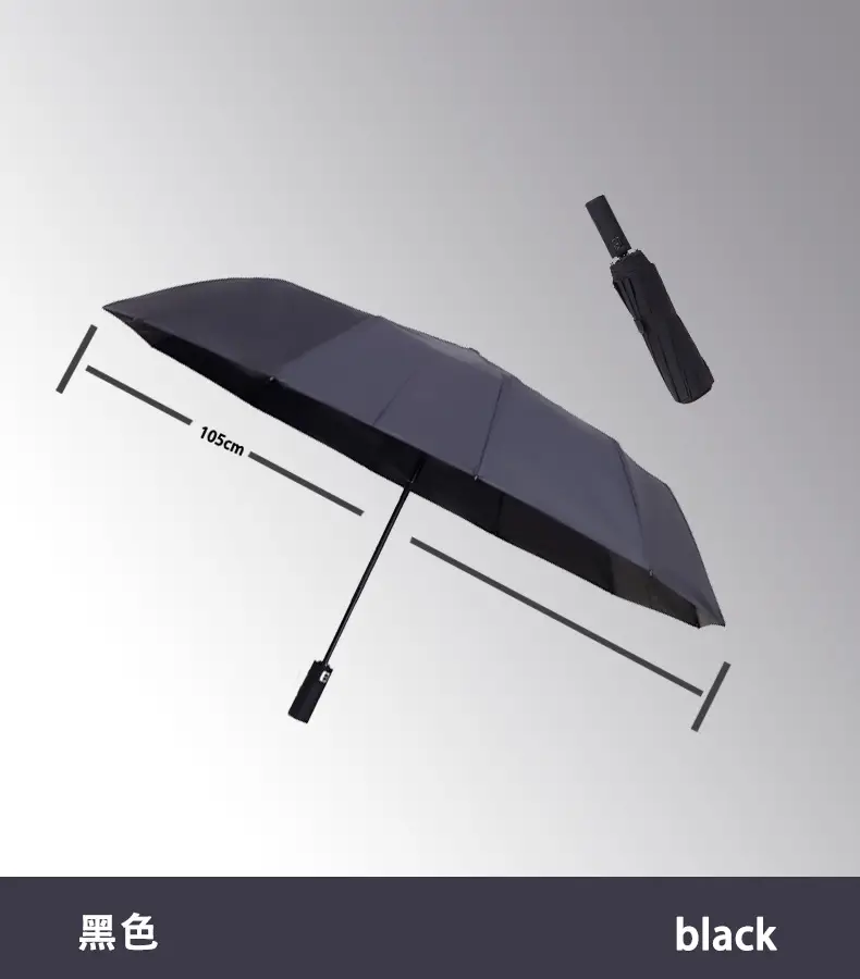 Fully Automatic Sun & Rain Umbrella UPF50+ 12 Bone