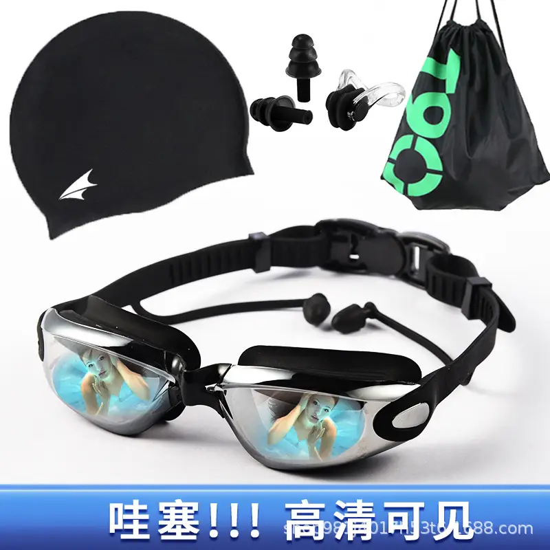Adult Waterproof Anti-Fog Swimming Goggles Set