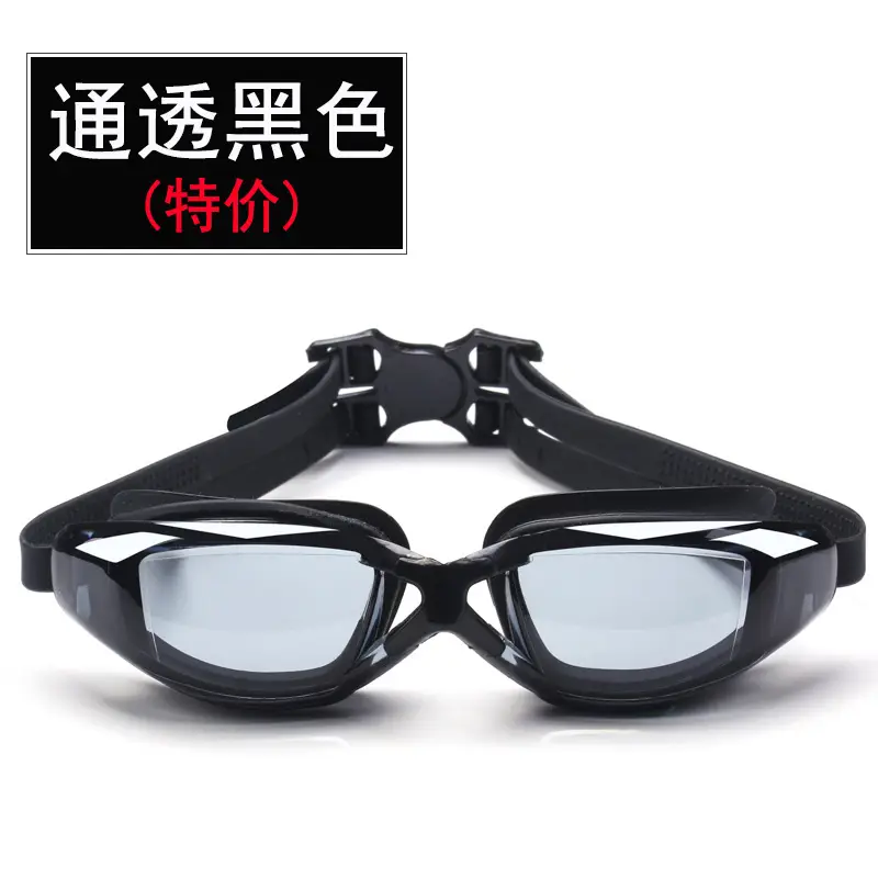 Adult Waterproof Anti-Fog Swimming Goggles Set