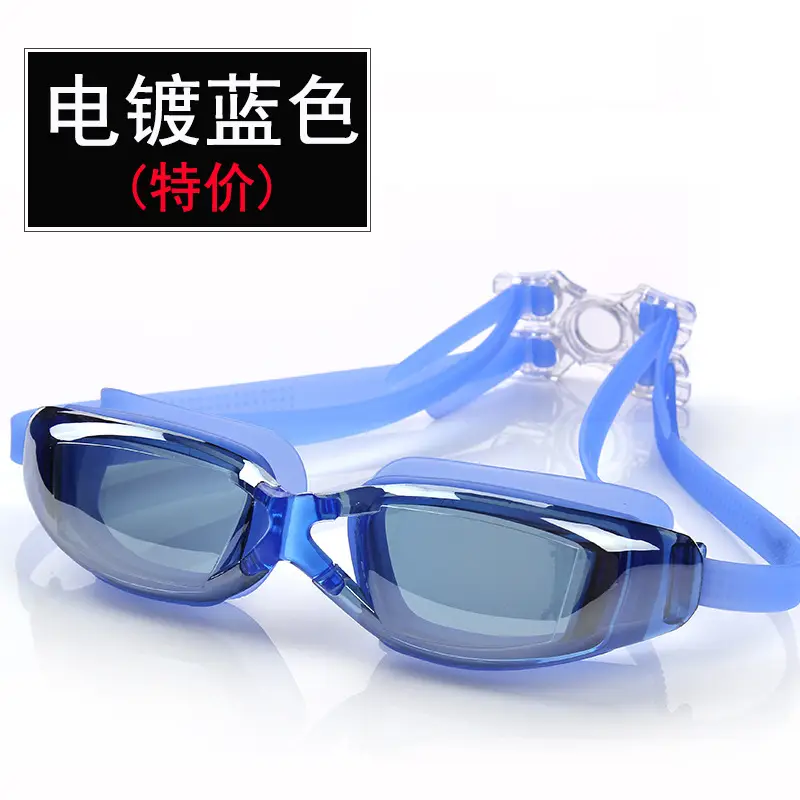 Adult Waterproof Anti-Fog Swimming Goggles Set