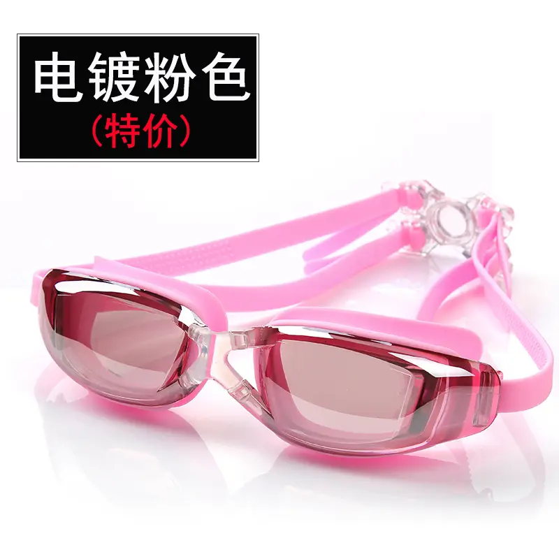 Adult Waterproof Anti-Fog Swimming Goggles Set