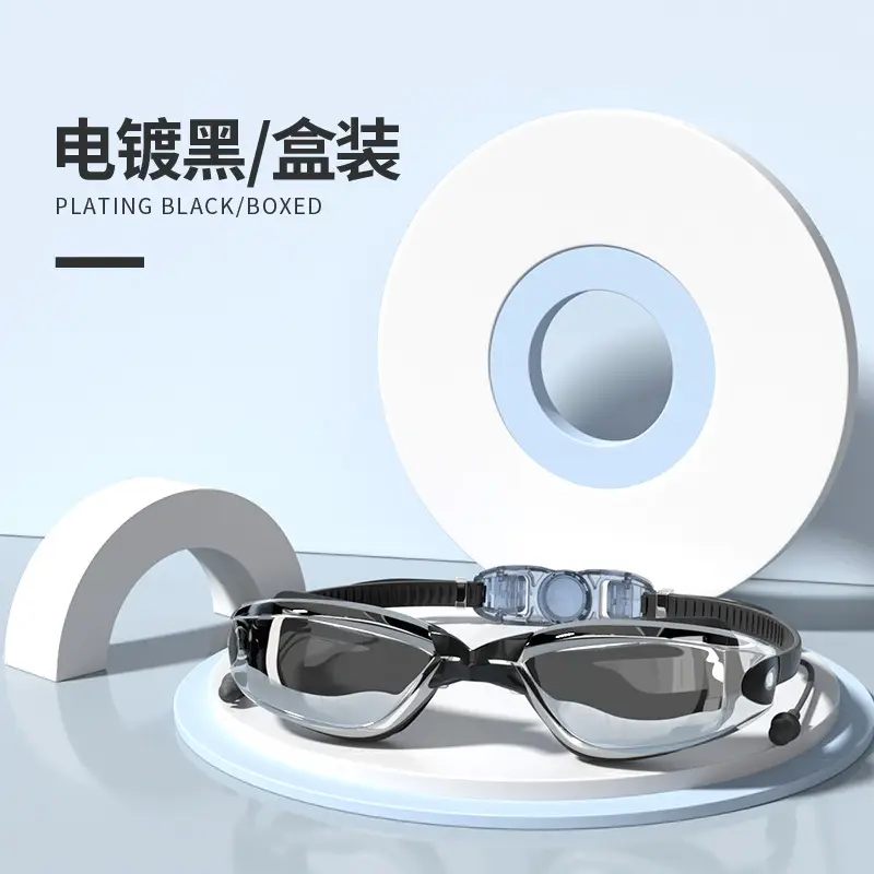 Women Swimming Goggles Anti-Fog Waterproof Stylish