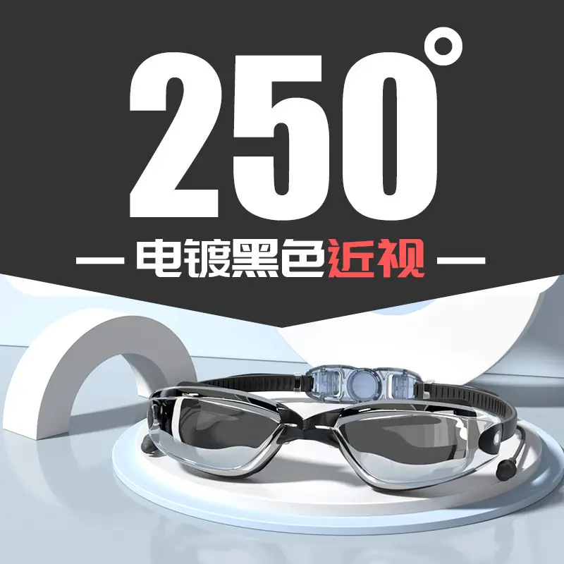 Women Swimming Goggles Anti-Fog Waterproof Stylish