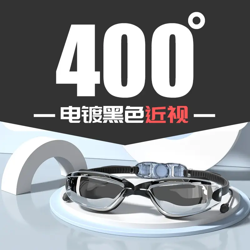 Women Swimming Goggles Anti-Fog Waterproof Stylish