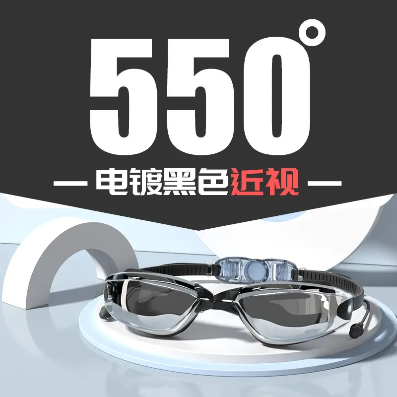 Women Swimming Goggles Anti-Fog Waterproof Stylish