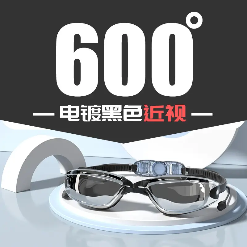 Women Swimming Goggles Anti-Fog Waterproof Stylish