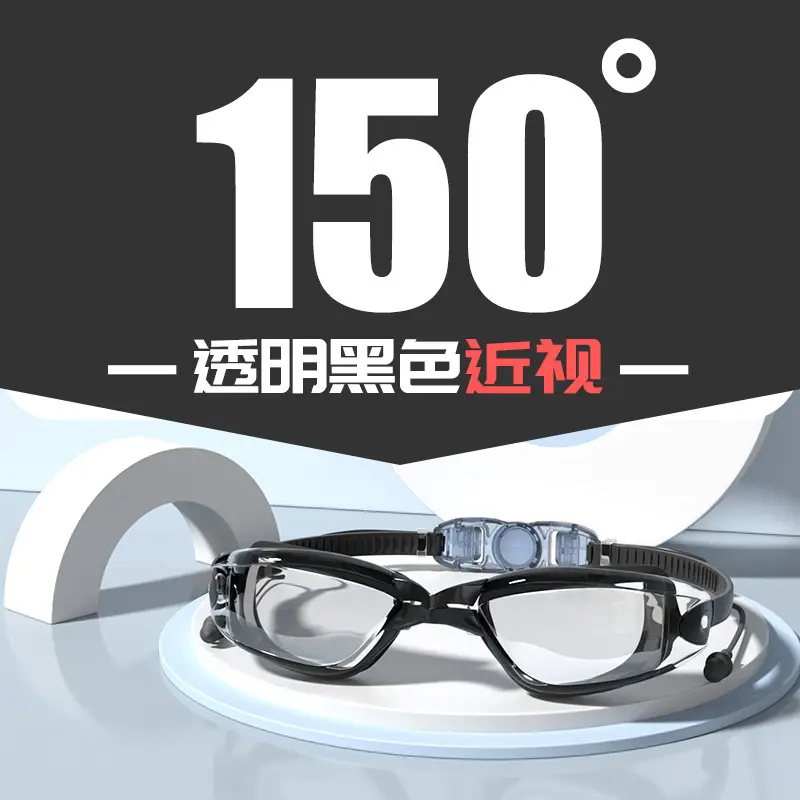 Women Swimming Goggles Anti-Fog Waterproof Stylish