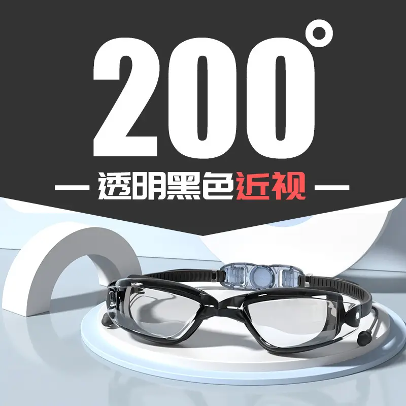Women Swimming Goggles Anti-Fog Waterproof Stylish