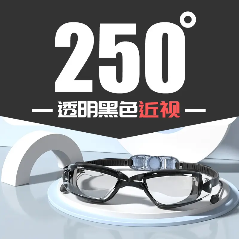 Women Swimming Goggles Anti-Fog Waterproof Stylish