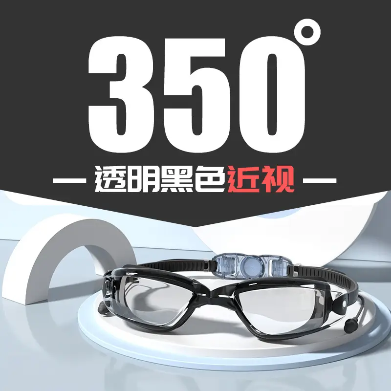 Women Swimming Goggles Anti-Fog Waterproof Stylish