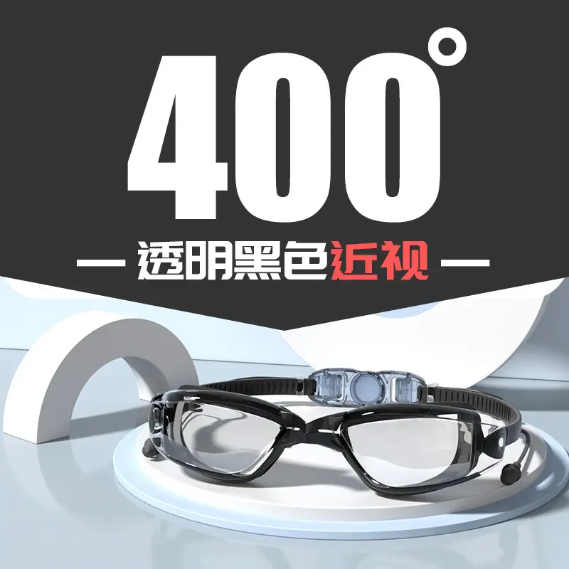 Women Swimming Goggles Anti-Fog Waterproof Stylish
