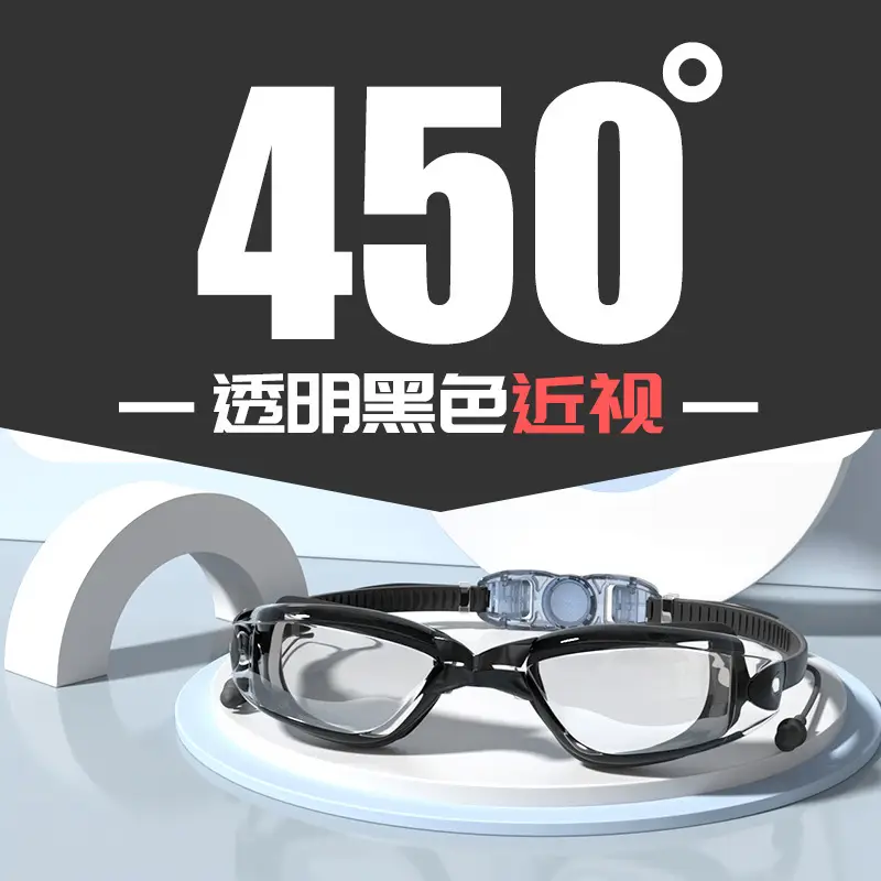 Women Swimming Goggles Anti-Fog Waterproof Stylish
