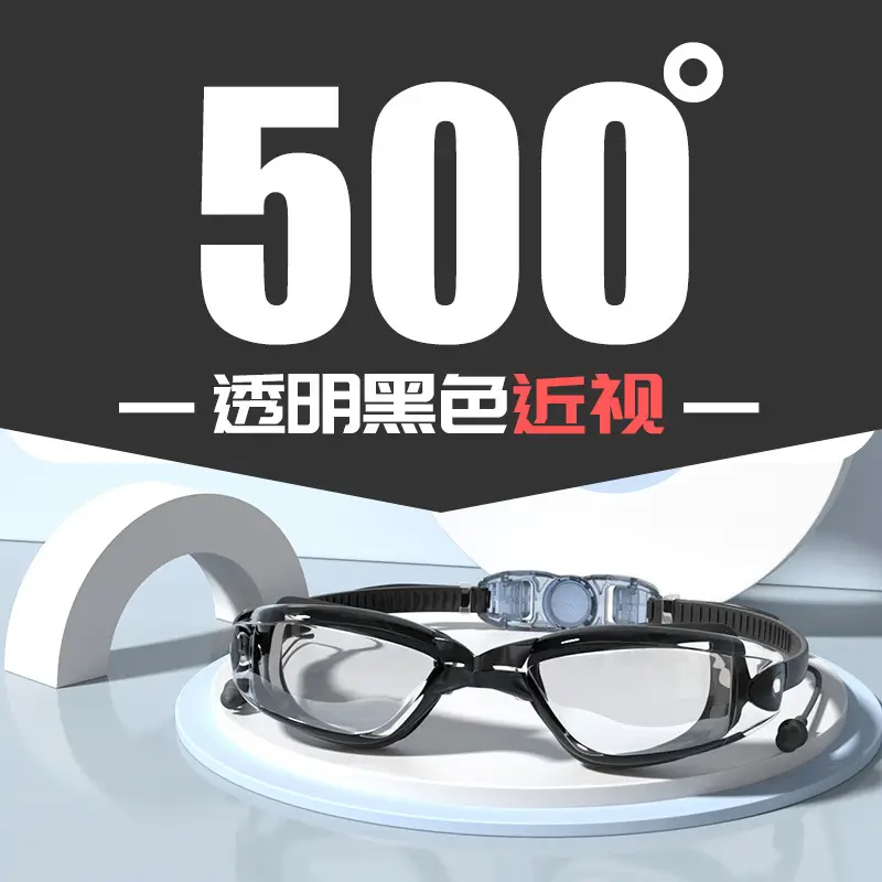 Women Swimming Goggles Anti-Fog Waterproof Stylish