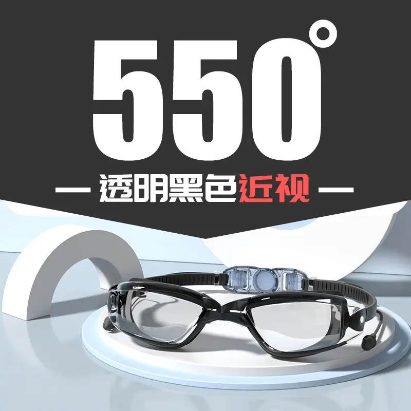 Women Swimming Goggles Anti-Fog Waterproof Stylish