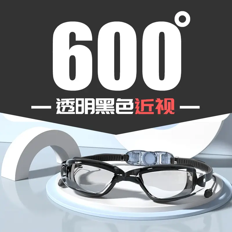 Women Swimming Goggles Anti-Fog Waterproof Stylish