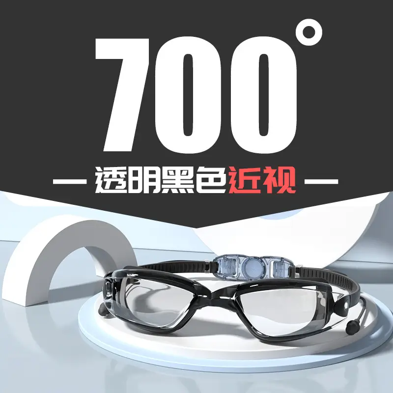 Women Swimming Goggles Anti-Fog Waterproof Stylish