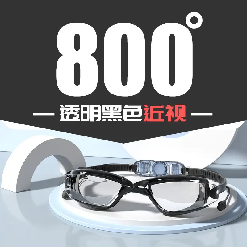 Women Swimming Goggles Anti-Fog Waterproof Stylish