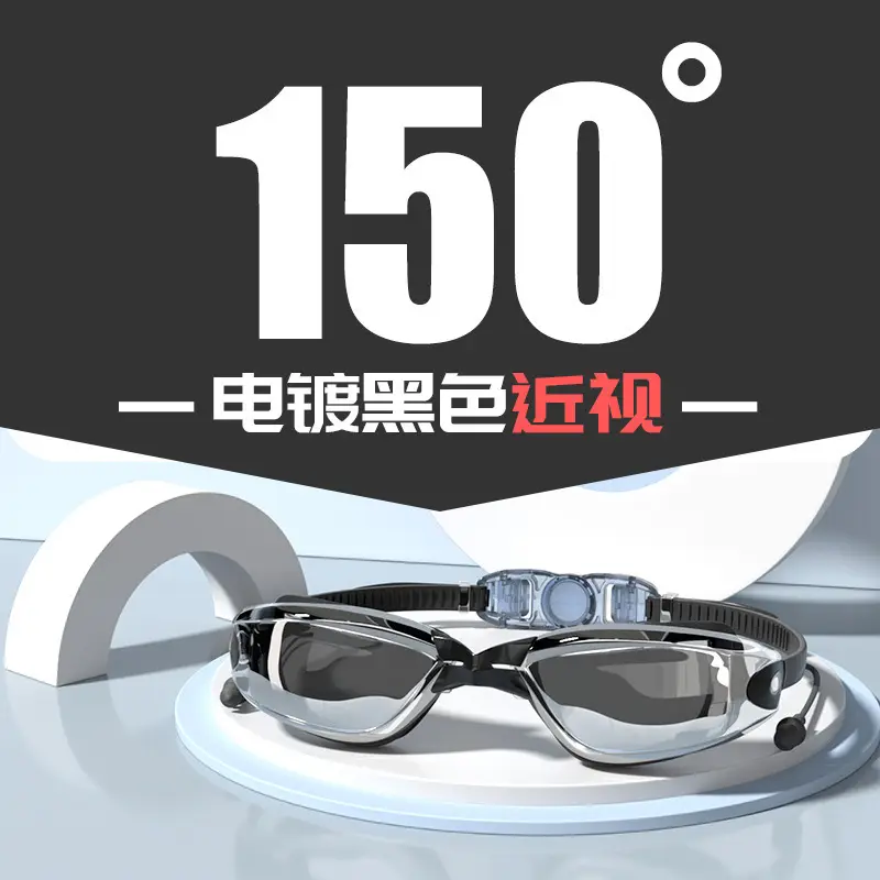 Women Swimming Goggles Anti-Fog Waterproof Stylish