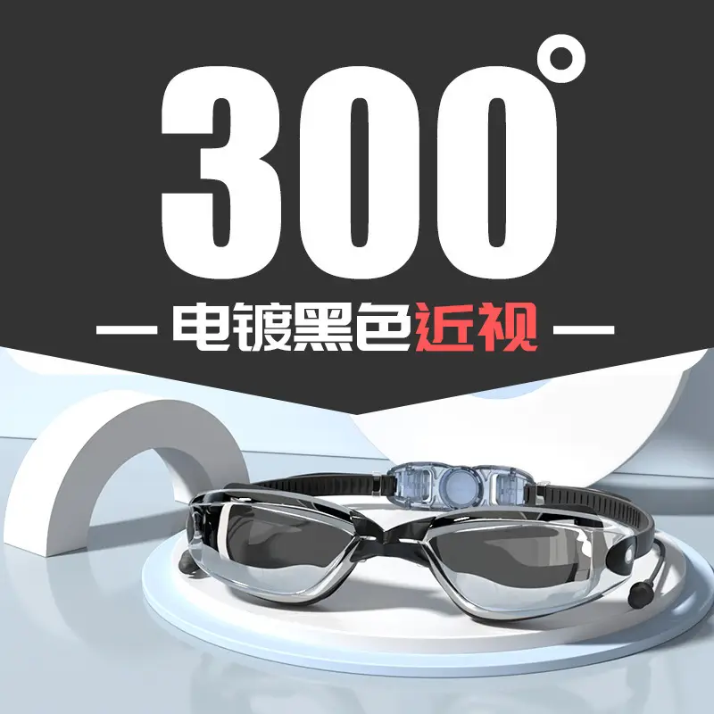 Women Swimming Goggles Anti-Fog Waterproof Stylish
