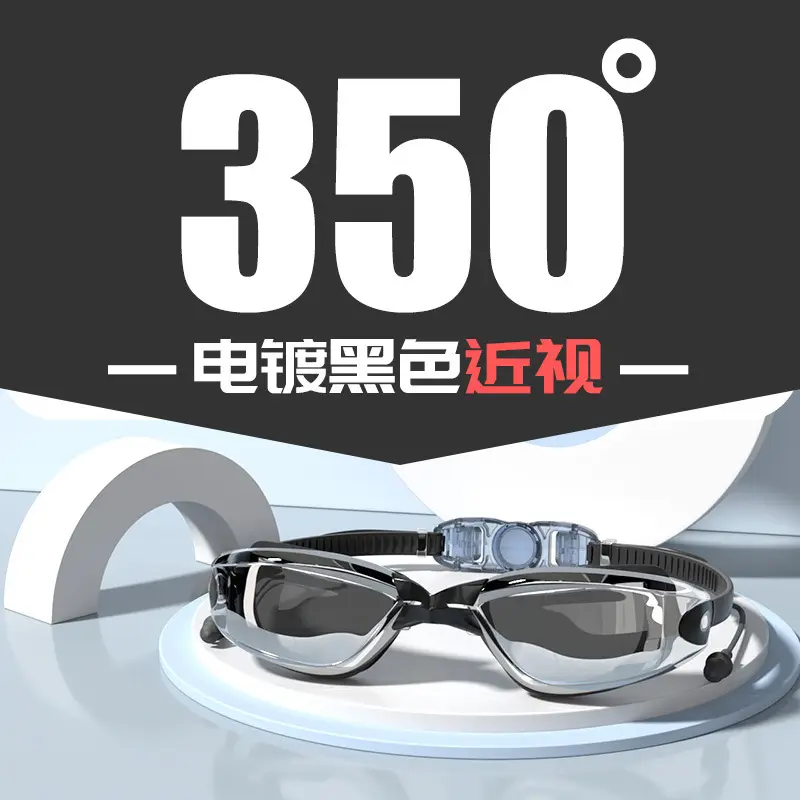 Women Swimming Goggles Anti-Fog Waterproof Stylish