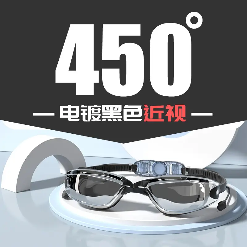 Women Swimming Goggles Anti-Fog Waterproof Stylish