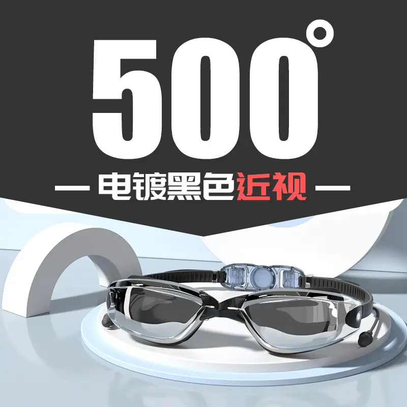 Women Swimming Goggles Anti-Fog Waterproof Stylish