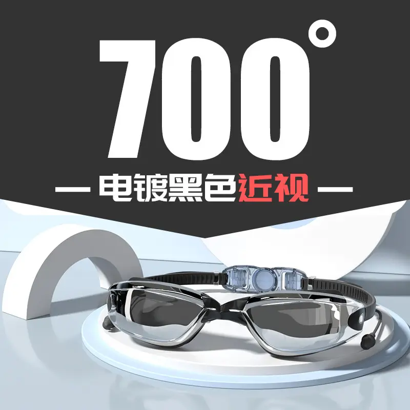 Women Swimming Goggles Anti-Fog Waterproof Stylish