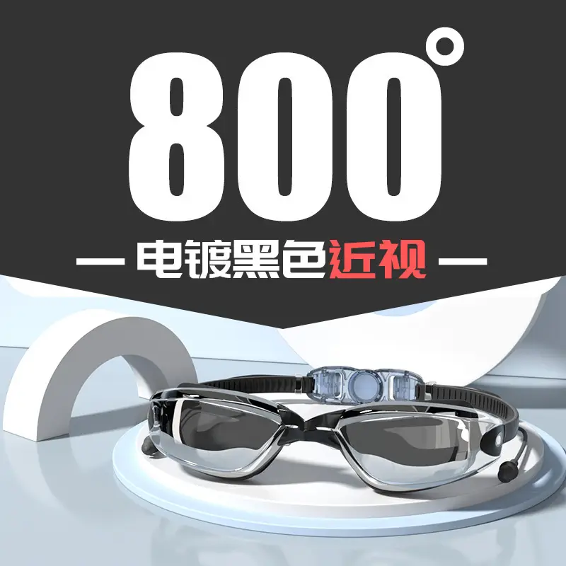 Women Swimming Goggles Anti-Fog Waterproof Stylish