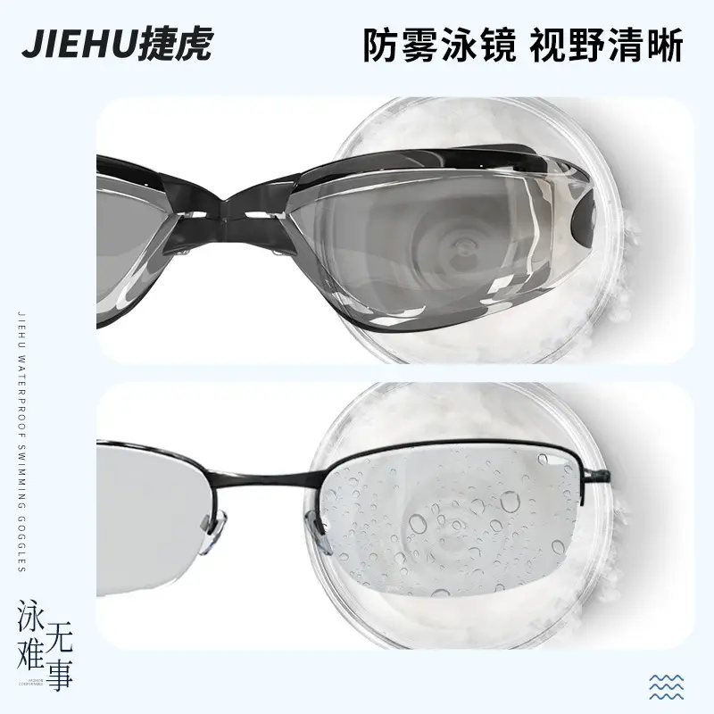 Women Swimming Goggles Anti-Fog Waterproof Stylish