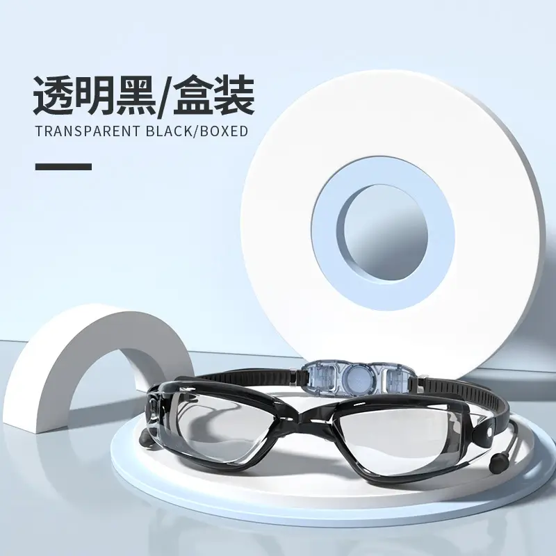 Women Swimming Goggles Anti-Fog Waterproof Stylish