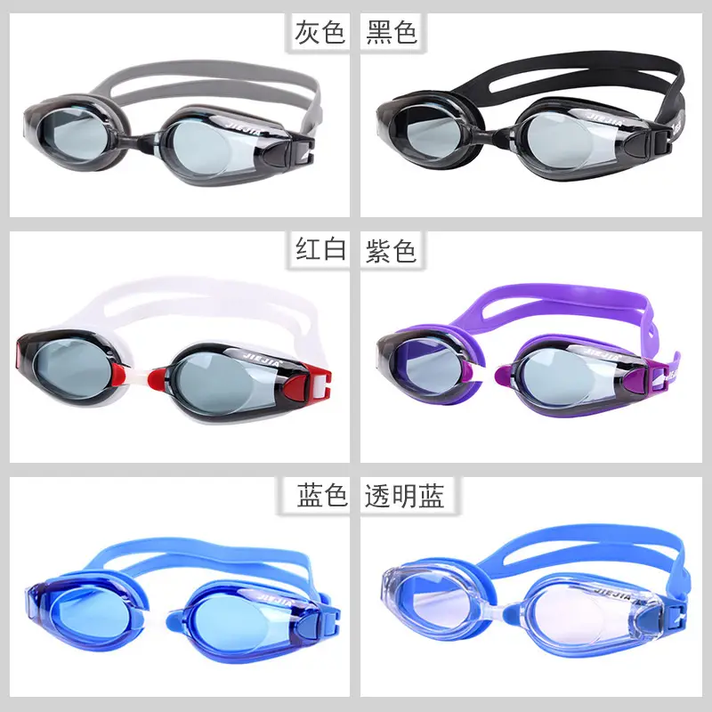 Jiejia Anti-Fog Waterproof Swimming Goggles for Men Women