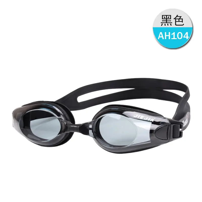 Jiejia Anti-Fog Waterproof Swimming Goggles for Men Women