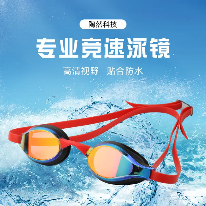 Racing Waterproof Swimming Goggles Black