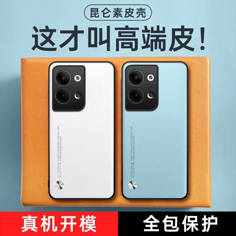 Premium Leather Phone Case for Reno14 Blue Skin Protection