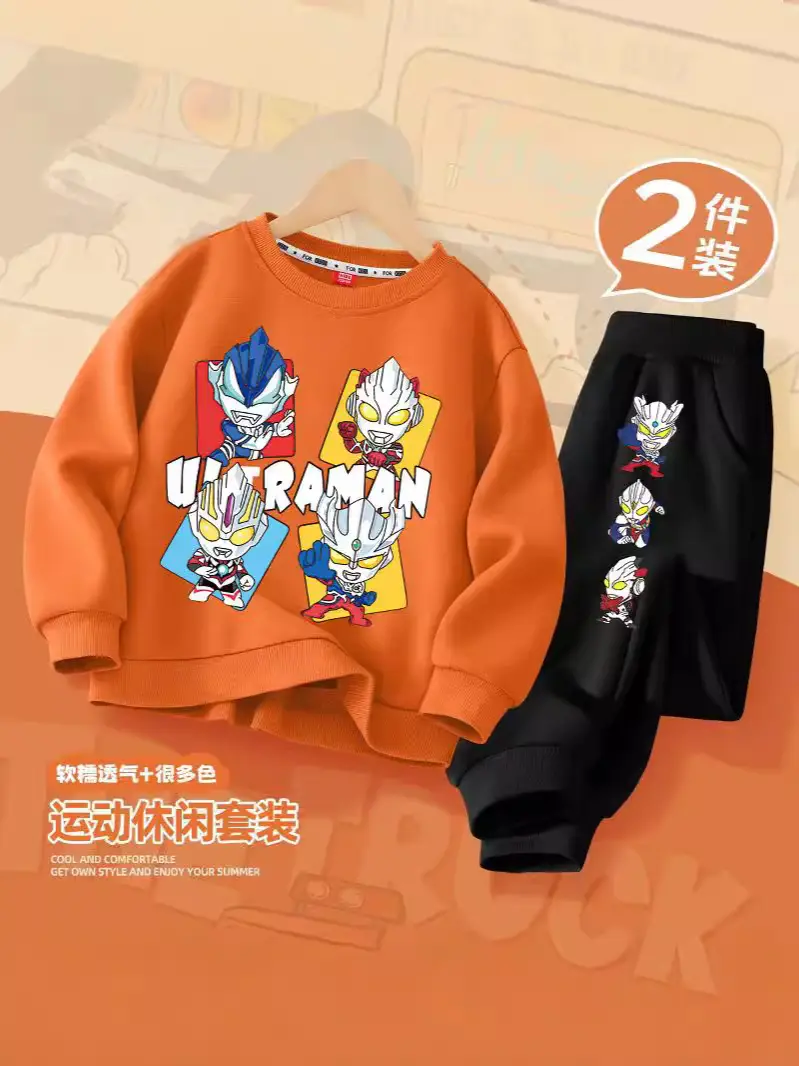 Ultraman 2-Piece Kids Suit Orange Black