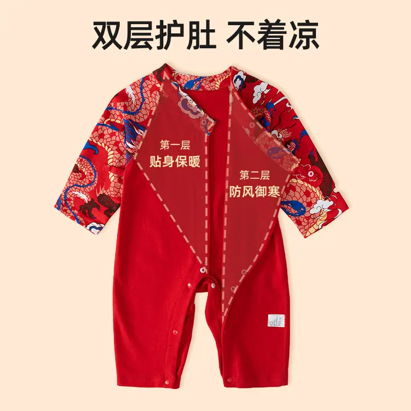 Red Dragon Year Baby Jumpsuit Cotton Newborn 1 Month
