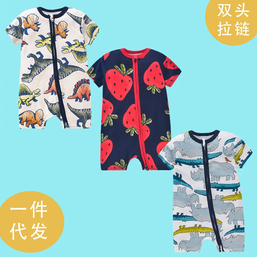 Baby Short Sleeve Jumpsuit with Double Zipper for Kids