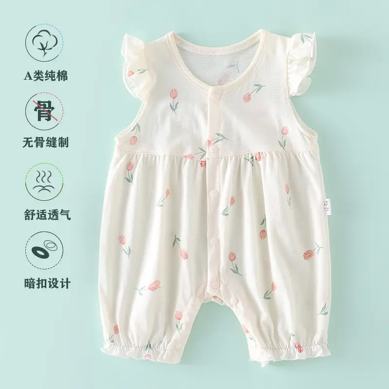 Cotton Floral Shorts Set for Girls Summer Wear