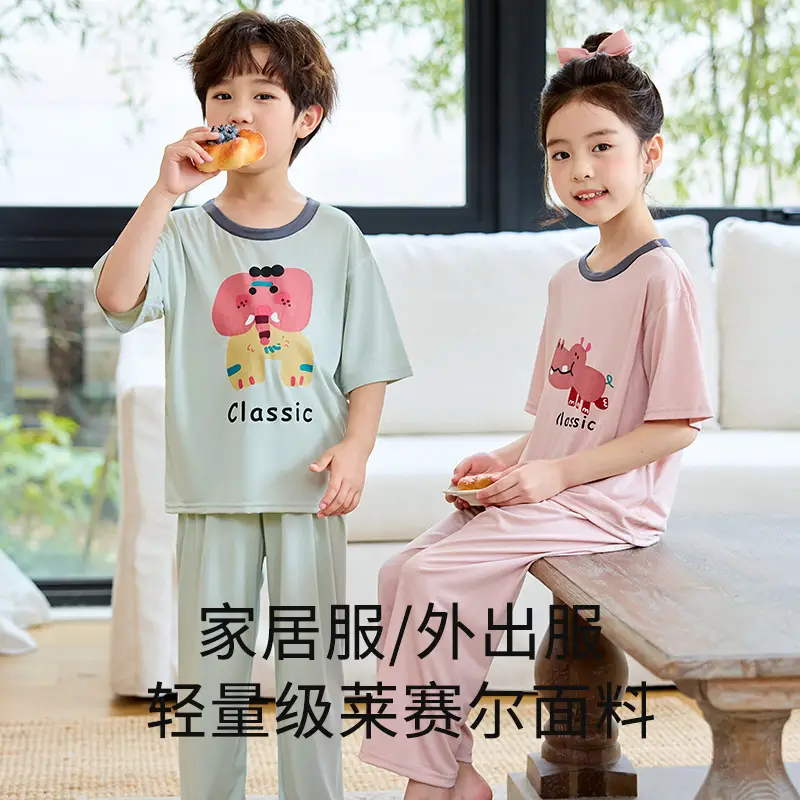 Kids Pajama Set Light Blue & Yellow Cartoon Print 3-10Y