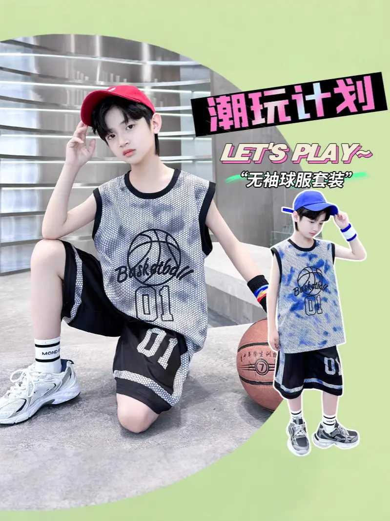 Kids Basketball Vest & Shorts Set Blue 01 Graphic