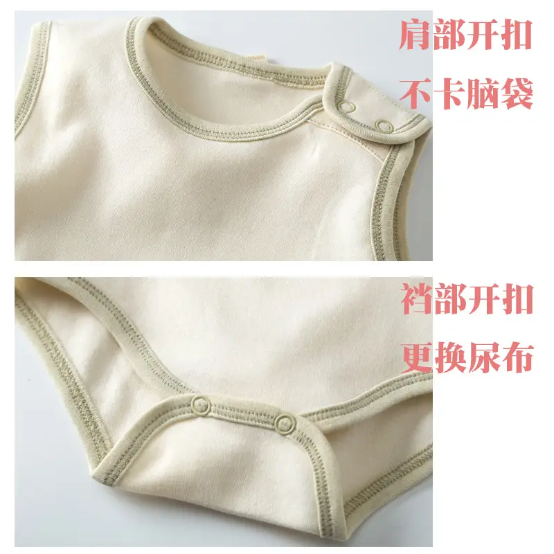 Sleeveless Cotton Baby Suit Cream White